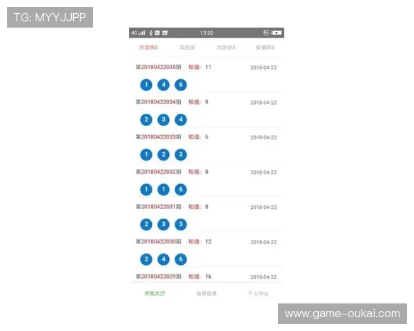 333体育app官网官方平台提供的体育赛事直播服务，确保用户第一时间掌握比赛动态与精彩瞬间