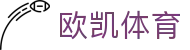 欧凯体育|欧凯体育娱乐_欧凯客户端注册游戏官网app旗舰厅登录线路欢迎您